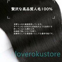 医療用ウィッグ 人毛100% ボブ 前髪付き 小顔 ウィッグ フル 自然 高品質 手植え ミディアム ショート レディース用 円形 脱毛症 ブラウン_画像7