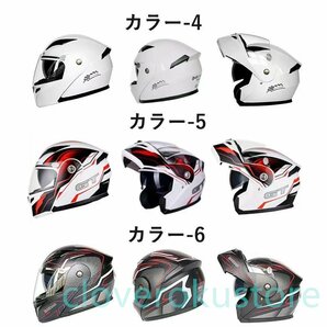 新品フリップアップ ダブルレンズ バイク ジェット ヘルメット フルフェイスヘルメットサイズM~2XL9色可選の画像3