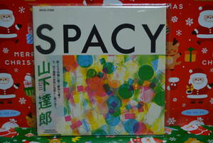 ★紙ジャケ★ＳＰＡＣＹ/山下達郎　RCA名盤オリジナル・アルバム紙ジャケット完全復刻シリーズ