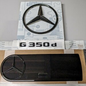 MERCEDES BENZ 純正品 ナイトパッケージ G350d エンブレムセット ブラック W463A Gクラス ベンツ 正規品 新品 即納