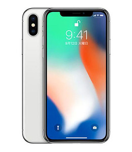 iPhoneX[256GB] SIMロック解除 SoftBank シルバー【安心保証】