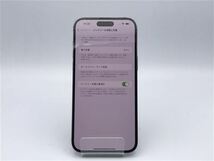 iPhone14 Pro Max[256GB] SoftBank MQ9E3J ディープパープル【…_画像2
