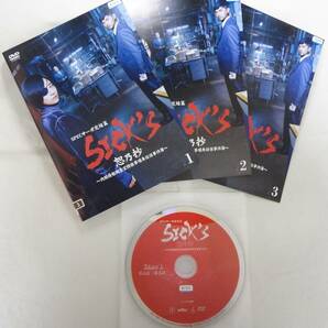 送料無料　レンタル落ち中古DVD　SPEC スペック サーガ 完結篇 SICK‘S 恕乃抄 内閣情報調査室特務事項専従係事件簿　全3巻セット