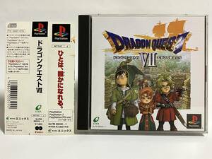 帯付き PS ドラゴンクエスト7 Ⅶ プレイステーションソフト プレステ PS1