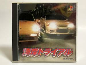 PS 湾岸トライアル プレイステーションソフト プレステ PS1 湾岸デッドヒート