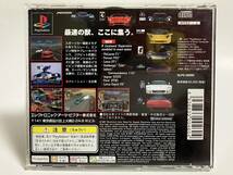 PS オーバードライビン2 Ⅱ プレイステーションソフト プレステ PS1_画像2