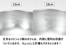 ざる 16cm ボウル 15cm 18cm 3点 セット 燕三条 日本製 ステンレス製 ザル ストロングメッシュ ストレーナー 調理用品 YKM-0466_画像5