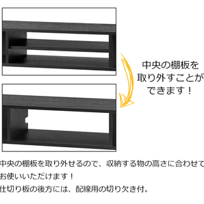 テレビ台 ローボード ちょい足し TV台 ラック 収納 高さプラス テレビボード リビング収納 茶 ダークブラウン AMK-8803DBの画像3