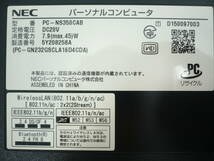 美品 【♪快適ノートパソコン♪】 Windows10/Windows11 Webカメラ 光学ドライブ Office 年賀状 NEC LAVIE PC-NS350CAB メモリ4GB 【No149】_画像8