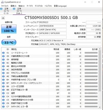 【♪未使用に近い♪】 Crucial MX500 500GB 3D NAND SATA 2.5インチ 7mm（9.5mmアダプター付き）内蔵型SSD クルーシャル SSD 【No4】_画像3