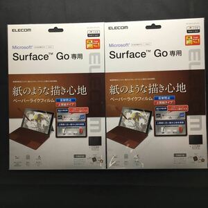 [2枚セット] Surface Go 用 ペーパーライク 反射防止 上質紙タイプ ペーパーライクフィルム