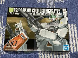 新品・未開封品★ガンプラ HGUC 1/144 RGM-79D ジム寒冷地仕様 『機動戦士ガンダム0080』★検)MG アレックス ケンプファー ハイゴッグ