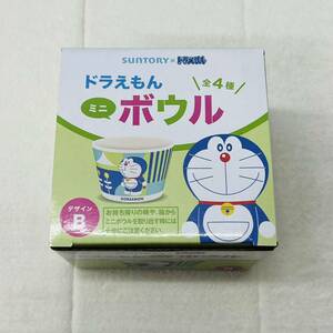 ドラえもん サントリー ノベルティ おまけ 非売品 ミニボウル お皿 皿 食器 ボウル B