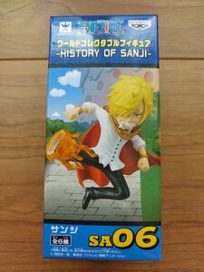 コレクタブル HISTORY OF SANJI サンジ 06 WCF ワーコレ　　