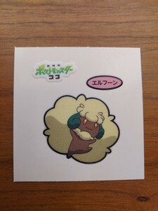 ポケモンデコキャラシール エルフーン 送料63円～ 第一パン　ポケモンパン