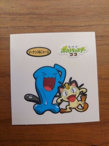 ポケモンデコキャラシール ソーナンス&ニャース 送料63円～ 第一パン　ポケモンパン
