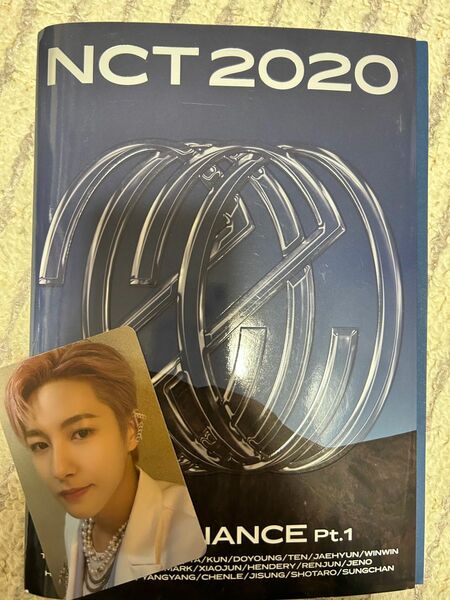 NCT2020 ロンジュントレカアルバムセット