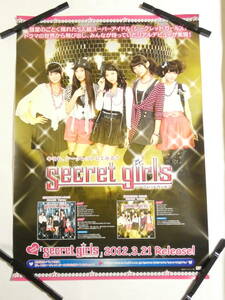 1039★即決★Secret Girlsシークレットガールズ B2告知ポスター デビューシングル 冨田真由 　72cm×51cm