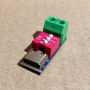 USB PD QC トリガー デコイ 5V 9V 12V 15V 20V モジュール