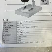  【最終値下 送料無料】美品 双眼実体顕微鏡 SCS-P カートン光学Carton 鍵付き木箱入り 取説付 接眼レンズWF10X 簡易動作確認済 A1129-5_画像2