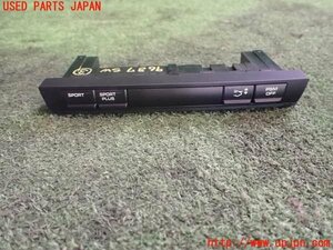 1UPJ-96876308]ポルシェ・ケイマン 2010y(987MA120)スイッチ3 (PSM OFF) 中古