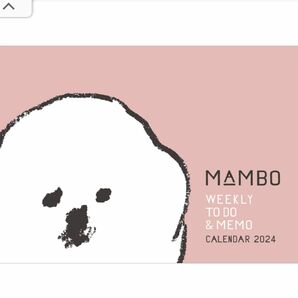 使い方いろいろ A5サイズ ６８ページ！MAMBO 書き込み式 週間カレンダーノート