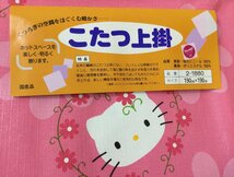 ◎かわいいキテイちゃん◆ビニール・こたつ上掛け◆正方形・190x190㎝★日本製★送料370円_画像2