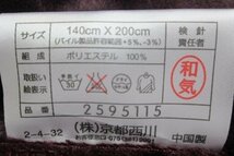 ◆半額以下！京都西川◆なめらか♪柔らか・二枚合わせ毛布◆手洗いOK！！シングルサイズ/エンジに豪華なピンク系花柄_画像5