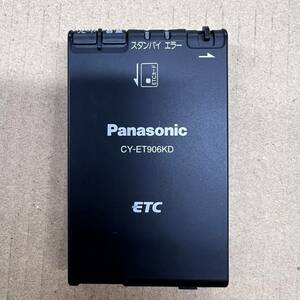 【引取大歓迎!!!】Panasonic CY-ET906KD USB電源仕様 ETC車載器◎used as☆☆☆