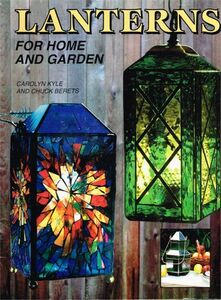 【洋書】ステンドグラス図案　パターン集　LANTERNS FOR HOME AND GARDEN　ランプ・ランタンのパターン集