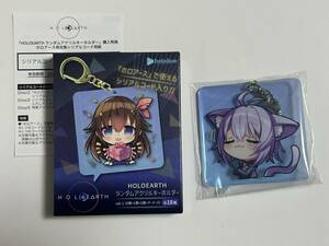 C103 コミケ103◆HOLOEARTH ランダムアクリルキーホルダー vol.1 猫又おかゆ シリアルコード入り◆ホロライブ ホロアース