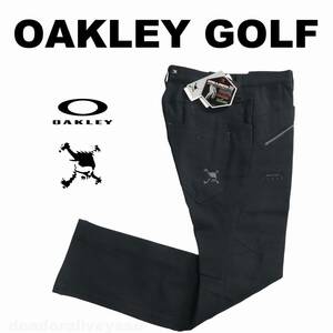 ■【84】秋冬 定価14,300円 OAKLEY オークリー GOLF SKULL 3D Tapered stretch パンツ黒■