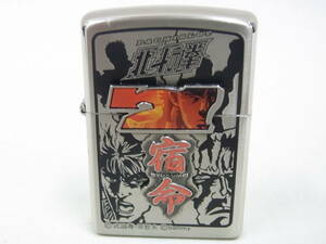 ジツポー　ZIPPO　オイルライター　USED　北斗の拳　未使用　箱入り