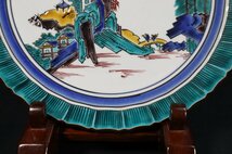 飾皿 中島寿山 九谷焼 銘有 箱なし 山水画飾皿 陶器 骨董品 美術品 直径約26cm 1563_画像5