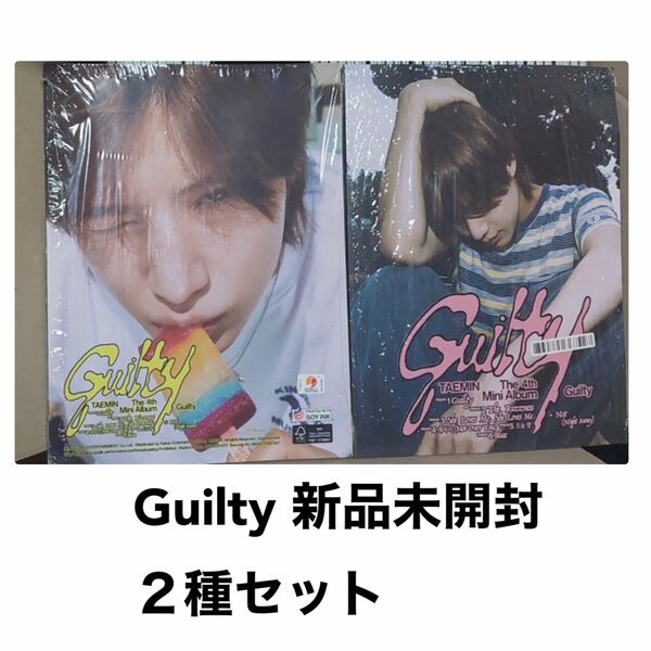 テミン Guilty 新品未開封　セット　rizz トレカ　1