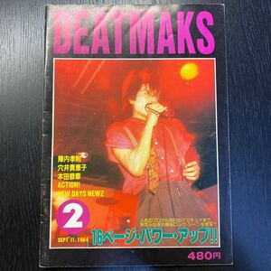 【博多ローカル誌】BEATMAKS 1984 陣内孝則 BOOWY 氷室京介 布袋寅泰 レベッカ NOKKO UP AEAT ラウドネス 本田恭章 アップビート 福岡 レア