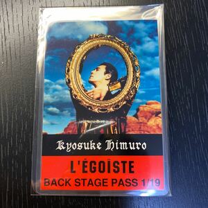 【限定配布】1993年 1月19日 大阪城ホール公演 バックステージパス 氷室京介 BOOWY LEGOIST エゴイスト 非売品 