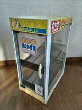 吉田金属製作所 全自動カンウォーマー HW-36 動作確認済 店舗什器 昭和レトロ 手渡し希望_画像1