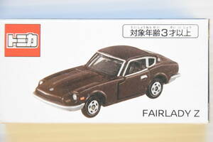 富士スピードウェイ　2023年12月　NISMO FESTIVAL2023　購入品　数量限定タカラトミー FAIRLADY Z 未開封新品