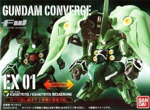 即決■新品未開封■ガンダムコンバージ EX‐01 クシャトリヤ ベッセルング 単品■CONVERGE アンサンブル ROBOT魂 リペアード