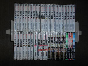 サラリーマン金太郎 + マネー編 + 新 + プロローグ + ５０歳　 完結　 全巻セット