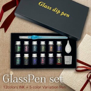 送料無料 ガラスペンセット インクセット 12色 一式 スターターセット ペン置き カリグラフィー文字 クリーニングカップ 万年筆 贈り物