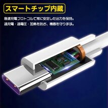 [7]USB Type-A to Type-C ケーブル 1.5m 1本 PD急速充電 データ転送対応 スマホ iPhone15 通信 充電コード 高速充電 ゲーム機 スイッチ_画像4