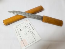 時代物 刀装具 長さ19.5cm 無銘 短刀 白拵付▼刀剣/日本刀/武具/刃物 小刀★to-50_画像1