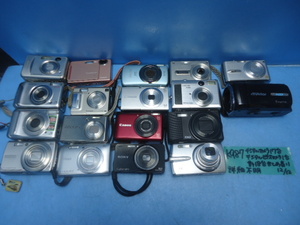 K987　富士フィルム・キャノン・ニコン他　デジタルカメラ17台+デジタルビデオカメラ1台　計18台まとめ売り