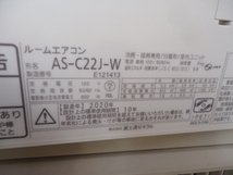 M006　富士通　ルームエアコン　主に6畳　AS-C22J-W_画像7