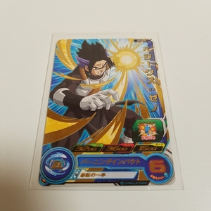 新品★スーパードラゴンボールヒーローズ★カードグミ7★レア★ベジークス:ゼノ★美品★