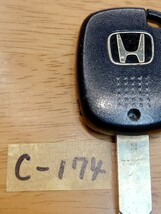 C-174 ホンダ　HONDA 純正　キーレス　1つボタン　刻印【N】　テスター確認済み　匿名配送　リモコン　_画像5