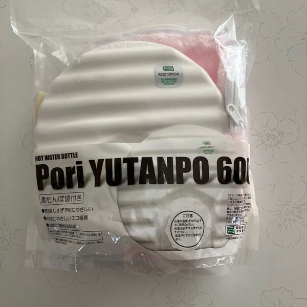 三宅化学 MIYAKE PORI YUTANPO 湯たんぽ 600mL ホワイト TP-1333