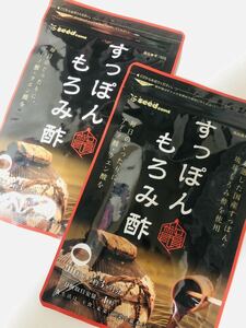 国産すっぽんもろみ酢 琉球もろみ酢使用 約6ヶ月分ダイエット サプリ サプリメント 健康食品シードコムス、